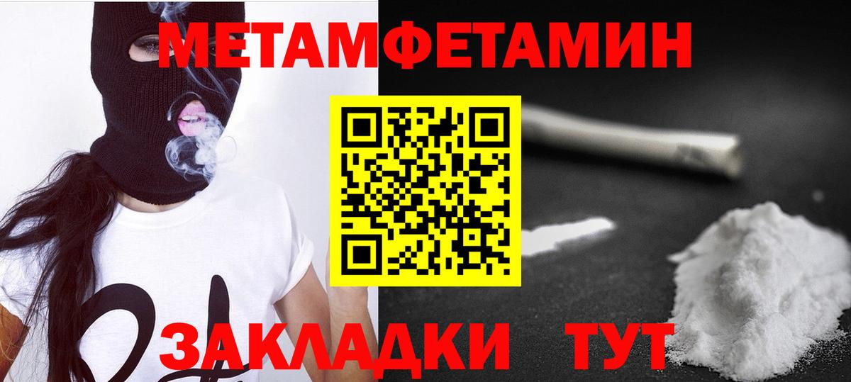 АМФ  Вход с VPN  Ярцево  АМФ 98% 