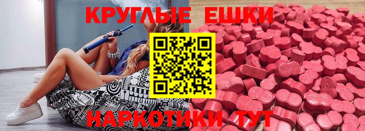 Ecstasy Punisher  Экстази  Вход с VPN  Ярцево  ЭКСТАЗИ XTC 