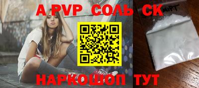 амфетамин Рязань