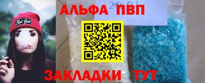 амфетамин Рязань