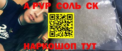 a pvp Рыбинск