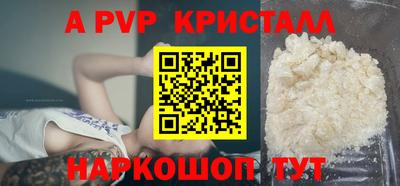 дживик Рузаевка