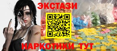 амфетамин Рязань