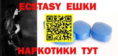дживик Рузаевка