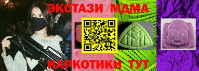 дживик Рузаевка