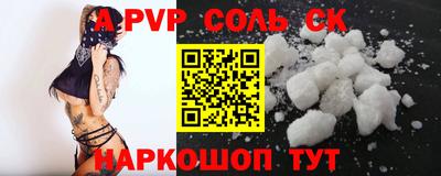 амфетамин Рязань