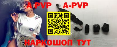 дживик Рузаевка