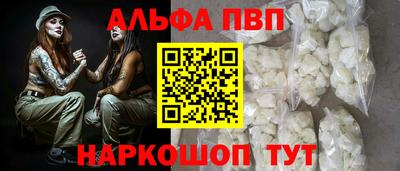 дживик Рузаевка