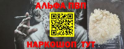 a pvp Рыбинск