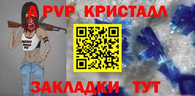 дживик Рузаевка