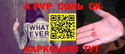 амфетамин Рязань