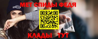 дживик Рузаевка
