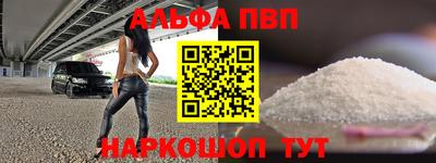 амфетамин Рязань