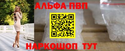 амфетамин Рязань