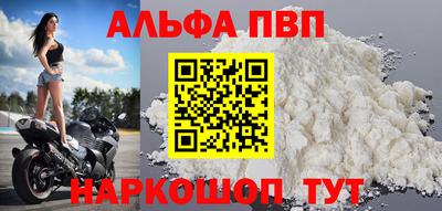 a pvp Рыбинск
