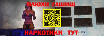 дживик Рузаевка