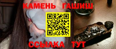 дживик Рузаевка