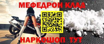 амфетамин Рязань