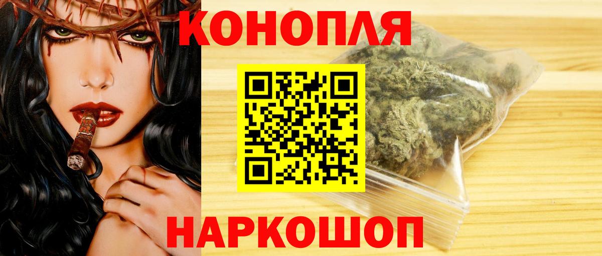 МАРИХУАНА OG Kush  Конопля THC 21%  Ярцево  Марихуана THC 21%  Вход с VPN  Шишки марихуана Bruce Banner 